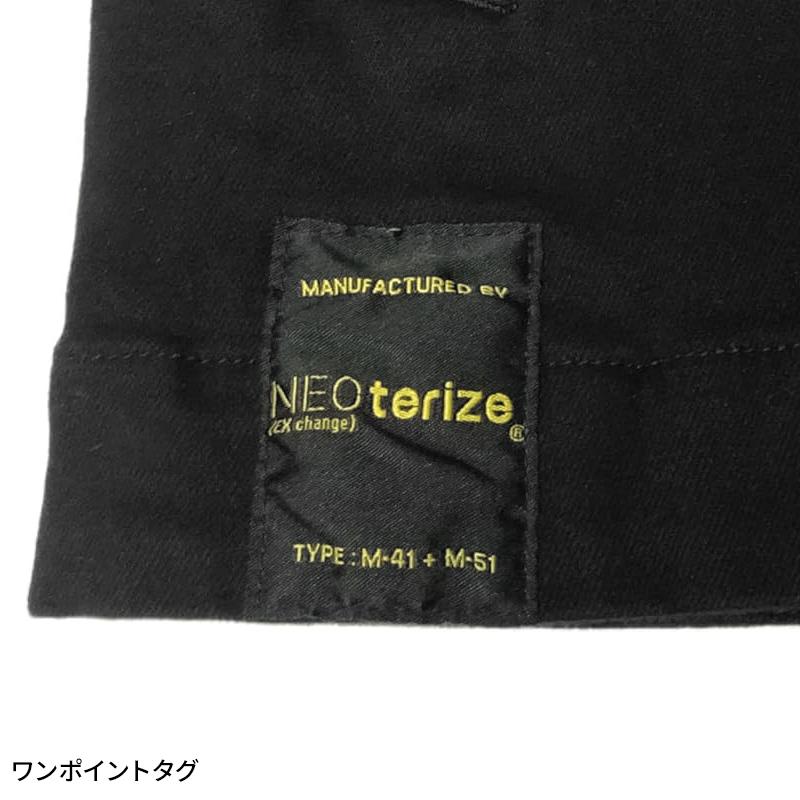 ネオテライズ NEOterize フィールドジャケット  8220 作業服 作業着  秋冬用 2023秋冬新作 S-4L |  | 06