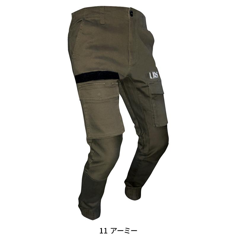 ネオテライズ NEOterize パラシュートジョガーパンツ 8223 作業服 作業