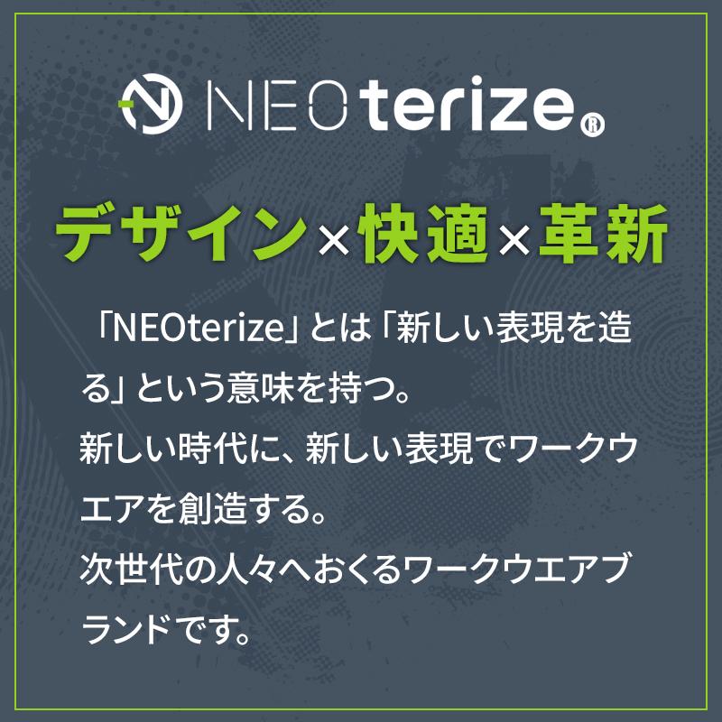 ネオテライズ NEOterize ブルゾン 作業服 秋冬用 メンズ 8330  作業着 S-4L【2025秋冬新作】 |  | 02