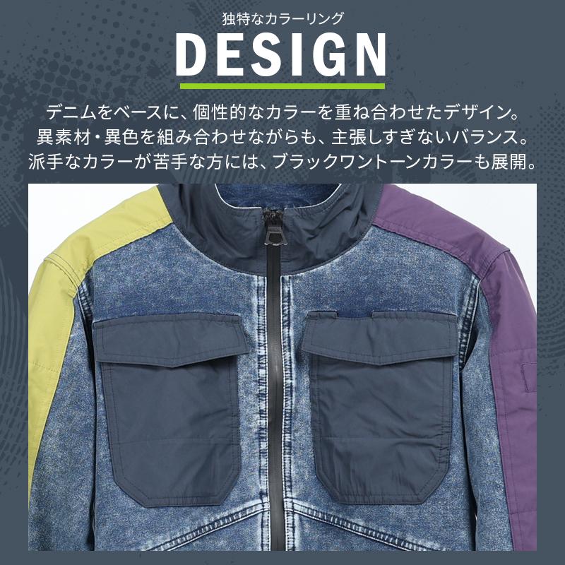 ネオテライズ NEOterize ブルゾン 作業服 秋冬用 メンズ 8330  作業着 S-4L【2025秋冬新作】 |  | 03