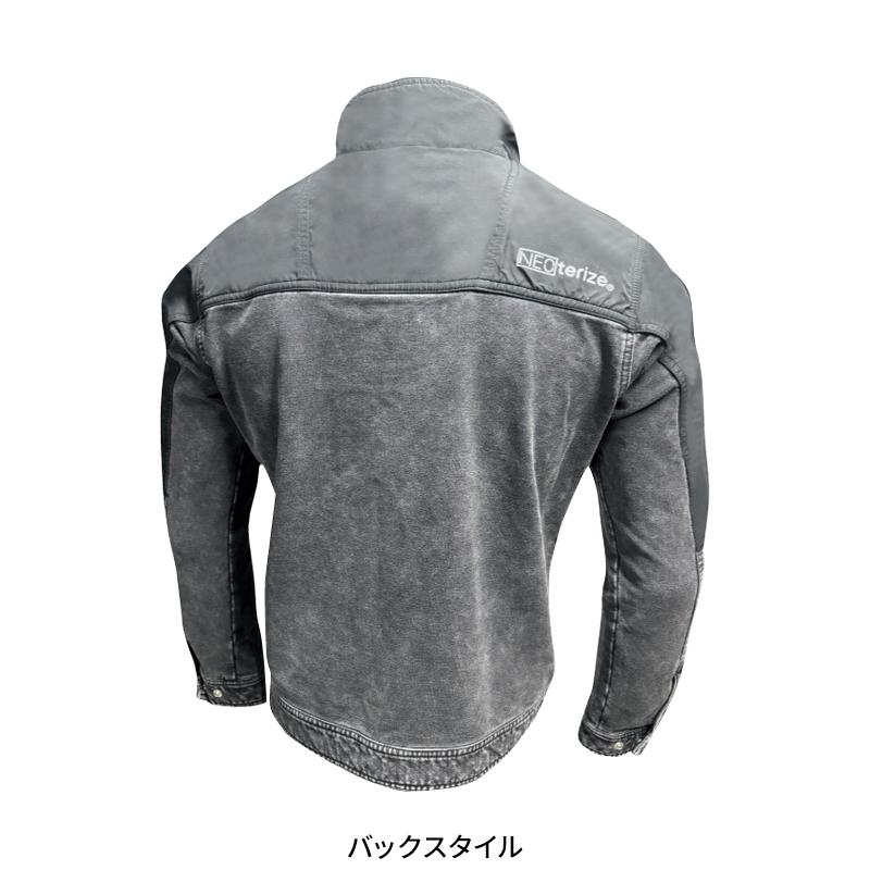 ネオテライズ NEOterize ブルゾン 作業服 秋冬用 メンズ 8330  作業着 S-4L【2025秋冬新作】 |  | 04