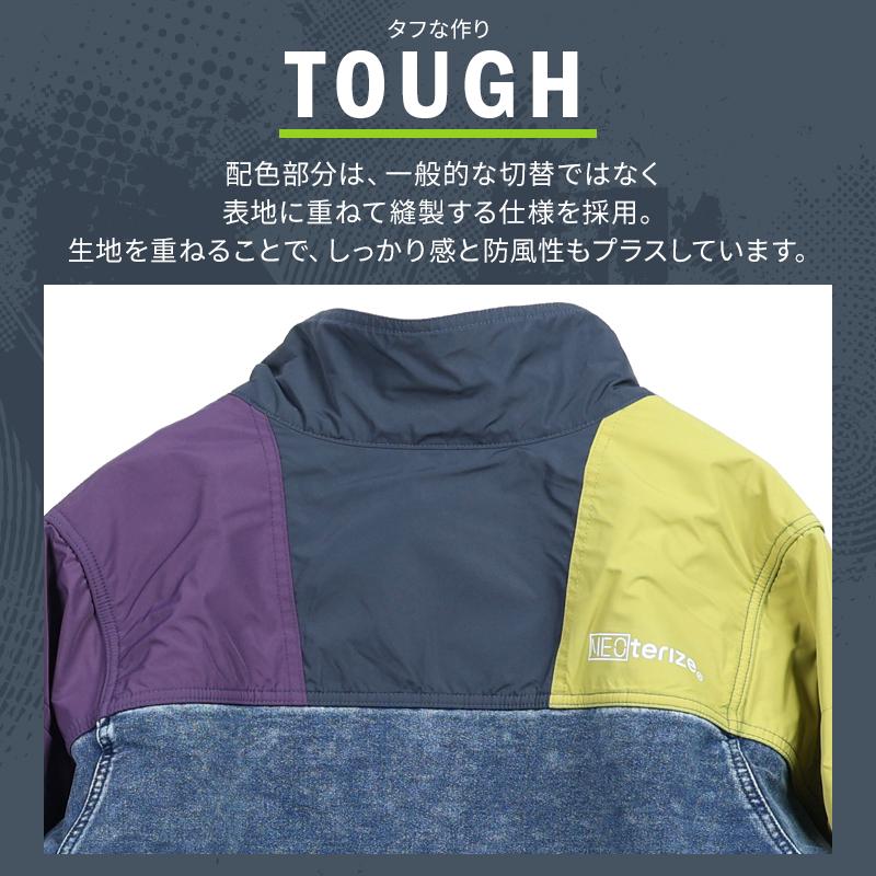 ネオテライズ NEOterize ブルゾン 作業服 秋冬用 メンズ 8330  作業着 S-4L【2025秋冬新作】 |  | 04