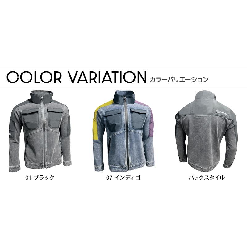 ネオテライズ NEOterize ブルゾン 作業服 秋冬用 メンズ 8330  作業着 S-4L【2025秋冬新作】 |  | 07