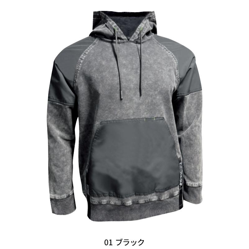 ネオテライズ NEOterize パーカー秋冬用 メンズ 8332  作業服 作業着 S-4L【2025秋冬新作】 |  | 02