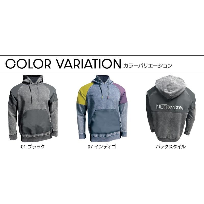 ネオテライズ NEOterize パーカー秋冬用 メンズ 8332  作業服 作業着 S-4L【2025秋冬新作】 |  | 07