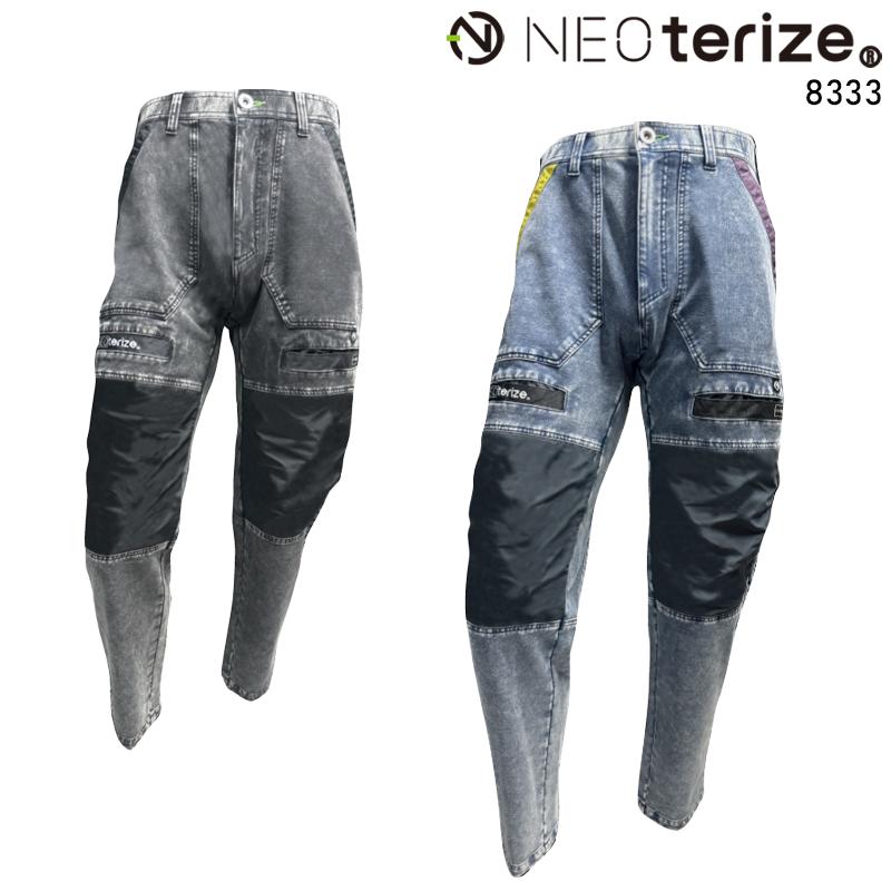 ネオテライズ NEOterize カーゴパンツ 作業服 秋冬用 メンズ 8333  作業着 S-4L【2025秋冬新作】 | 