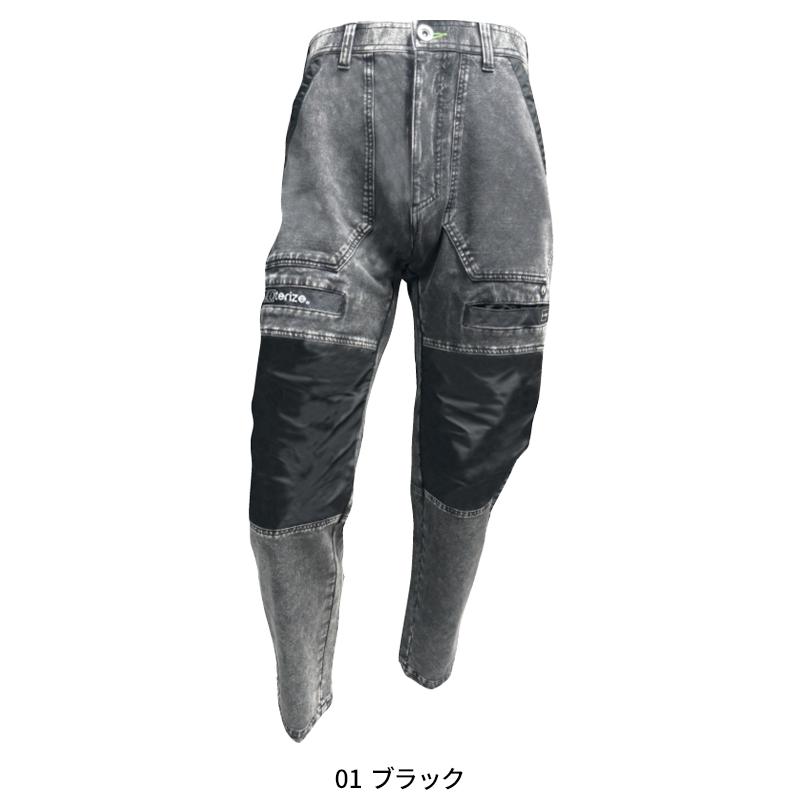 ネオテライズ NEOterize カーゴパンツ 作業服 秋冬用 メンズ 8333  作業着 S-4L【2025秋冬新作】 |  | 02
