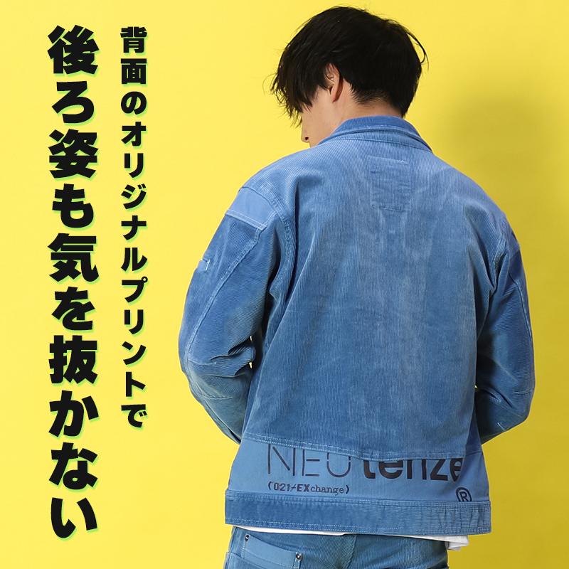 オーバーサイズブルゾン 青 コーデュロイ襟　6 roku 楽天市場】作業服 ブルゾン メンズ レディース 制電 静電気防止