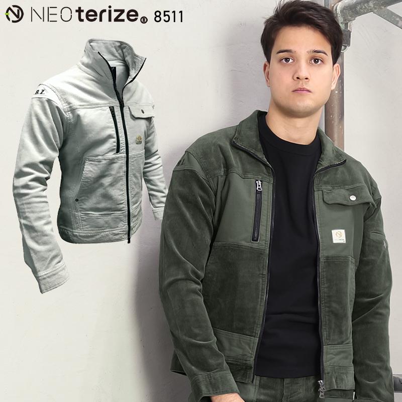 秋冬用 作業服・作業用品 コーデュロイ 長袖ブルゾン メンズ ネオテライズ NEOterize 8511 :440-8511-x1:作業服・鳶服・安全靴のサンワーク - 通販 - Yahoo!ショッピング 秋冬用 作業服・作業用品 コーデュロイ 長袖ブルゾン メンズ ネオテライズ NEOterize 8511 :440-8511-x1:作業服・鳶服・安全靴のサンワーク - 通販 - Yahoo!ショッピング