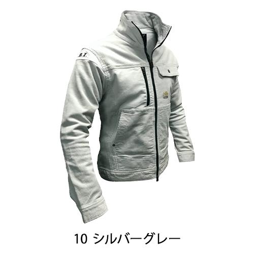 ネオテライズ NEOterize 長袖ブルゾン 8511 作業服 作業着 秋冬用