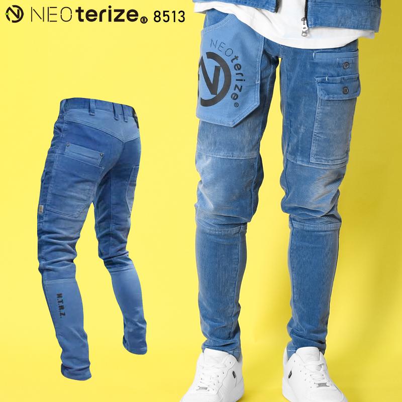 ネオテライズ NEOterize  カーゴパンツ 8513 作業服 作業着 秋冬用 コーデュロイ | 