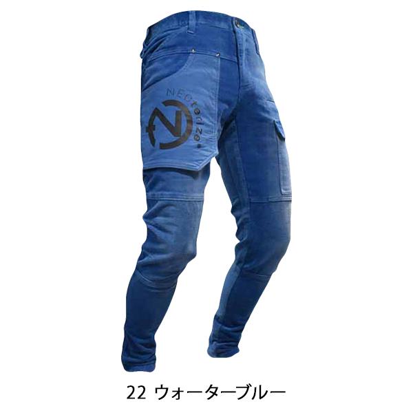 ネオテライズ NEOterize カーゴパンツ 8513 作業服 作業着 秋冬用