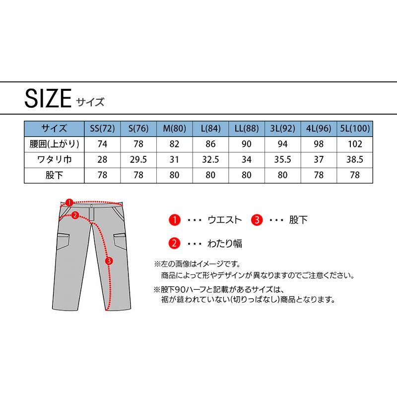 ネオテライズ NEOterize  カーゴパンツ 8513 作業服 作業着 秋冬用 コーデュロイ |  | 13