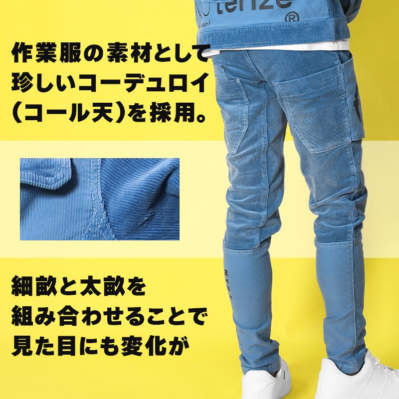 ネオテライズ NEOterize  カーゴパンツ 8513 作業服 作業着 秋冬用 コーデュロイ |  | 02