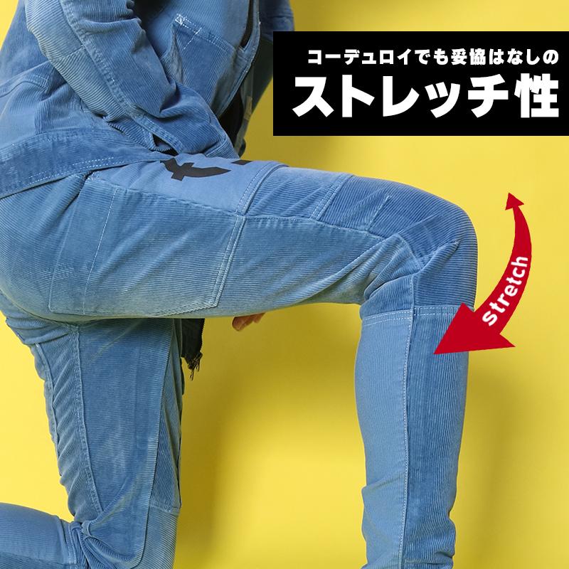 ネオテライズ NEOterize  カーゴパンツ 8513 作業服 作業着 秋冬用 コーデュロイ |  | 04