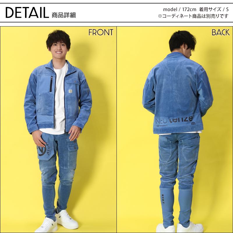 ネオテライズ NEOterize  カーゴパンツ 8513 作業服 作業着 秋冬用 コーデュロイ |  | 06
