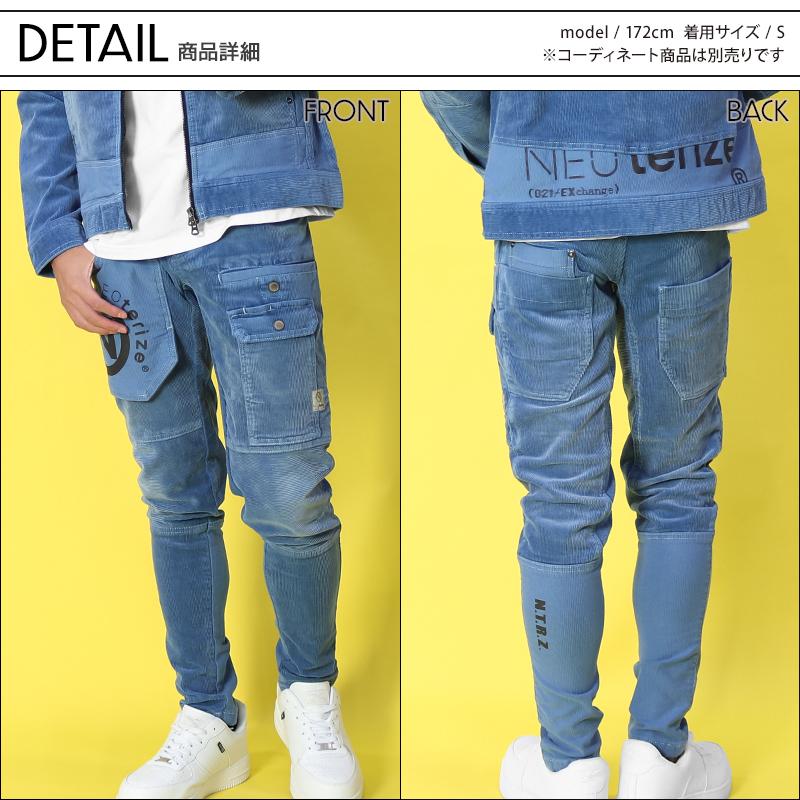 ネオテライズ NEOterize  カーゴパンツ 8513 作業服 作業着 秋冬用 コーデュロイ |  | 07
