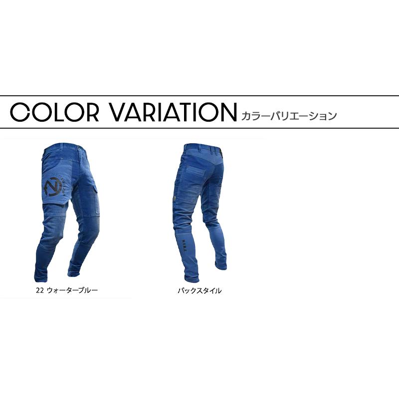 ネオテライズ NEOterize  カーゴパンツ 8513 作業服 作業着 秋冬用 コーデュロイ |  | 09