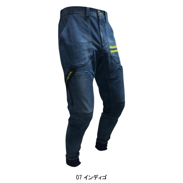 作業服・作業用品 ジョガーパンツ メンズ ネオテライズ 作業服・作業用品 ジョガーパンツ メンズ ネオテライズ