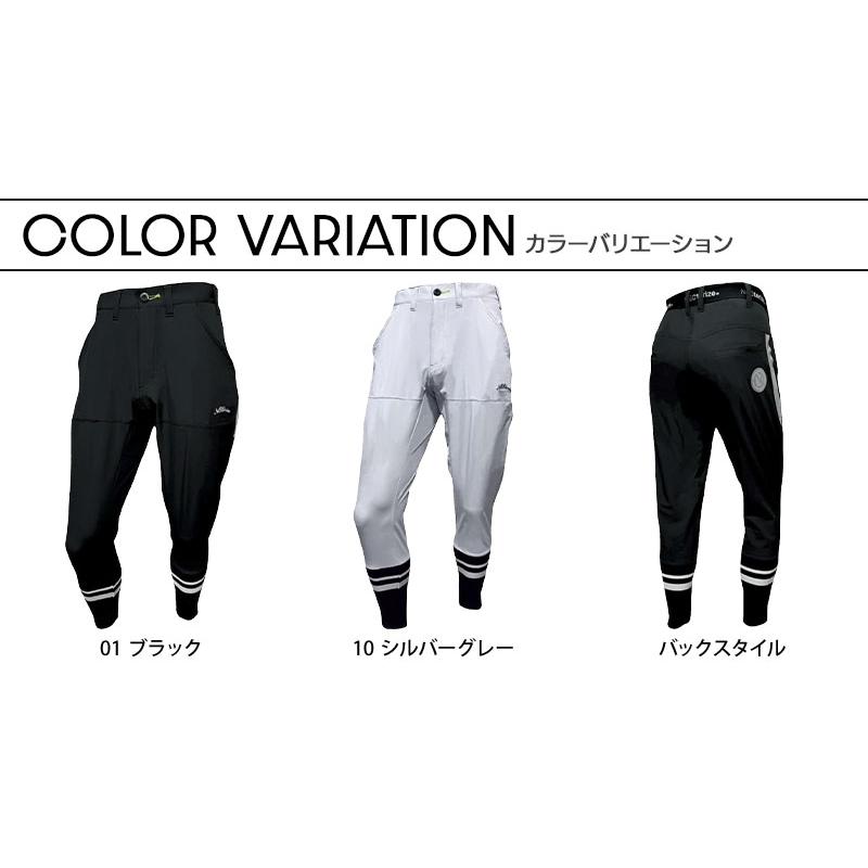作業ズボン 作業着 作業服 NEOterize サルエルジョガーパンツ シーズン