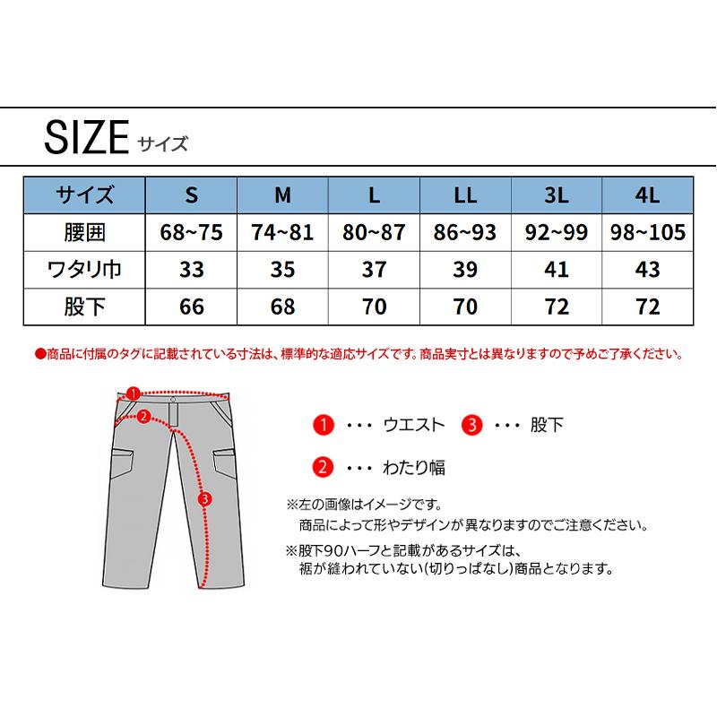 作業ズボン 作業着 作業服 NEOterize サルエルジョガーパンツ シーズン