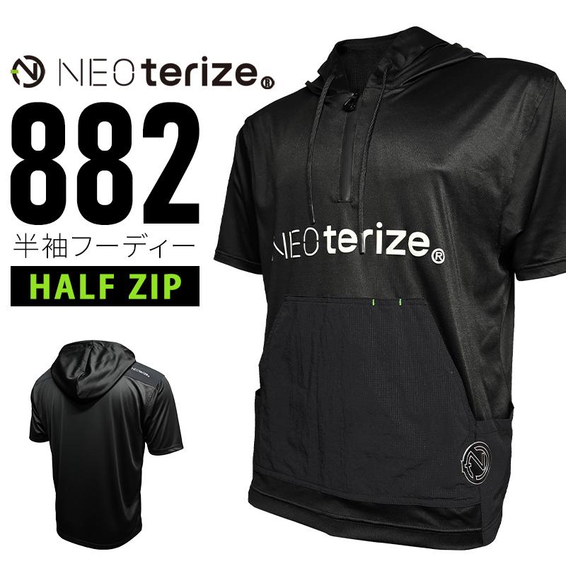 【2026春夏新作】 NEOterize ハーフジップフーディー 作業服 春夏用 メンズ 882 ネオテライズ 作業着 S-4L | 