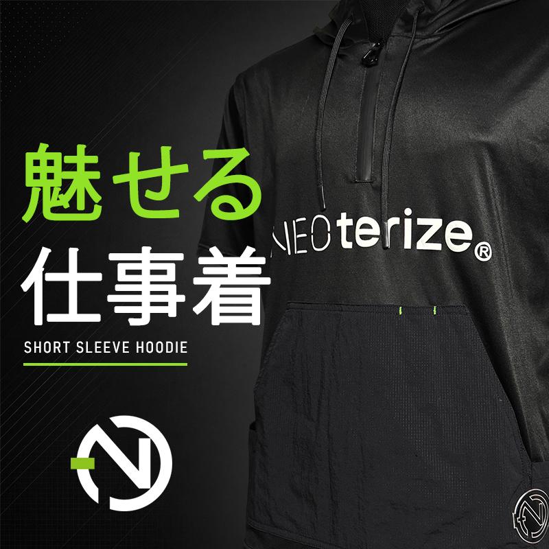 【2026春夏新作】 NEOterize ハーフジップフーディー 作業服 春夏用 メンズ 882 ネオテライズ 作業着 S-4L |  | 01