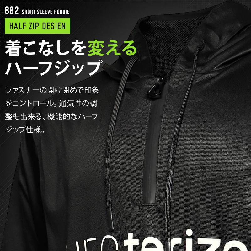 【2026春夏新作】 NEOterize ハーフジップフーディー 作業服 春夏用 メンズ 882 ネオテライズ 作業着 S-4L |  | 03
