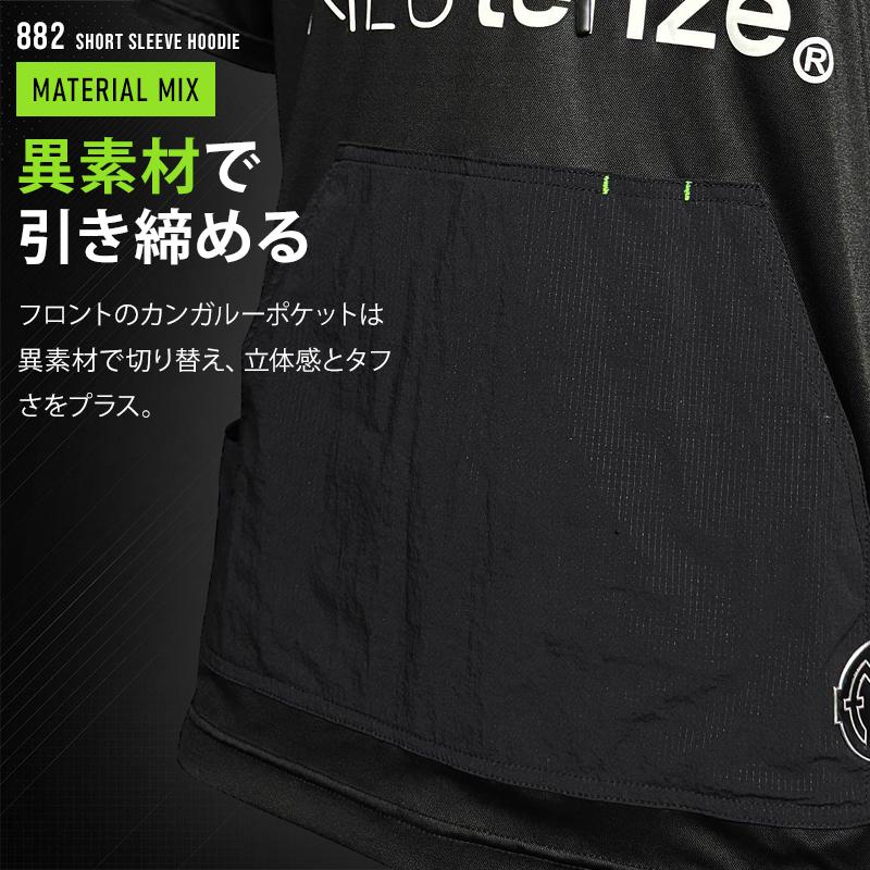 【2026春夏新作】 NEOterize ハーフジップフーディー 作業服 春夏用 メンズ 882 ネオテライズ 作業着 S-4L |  | 04