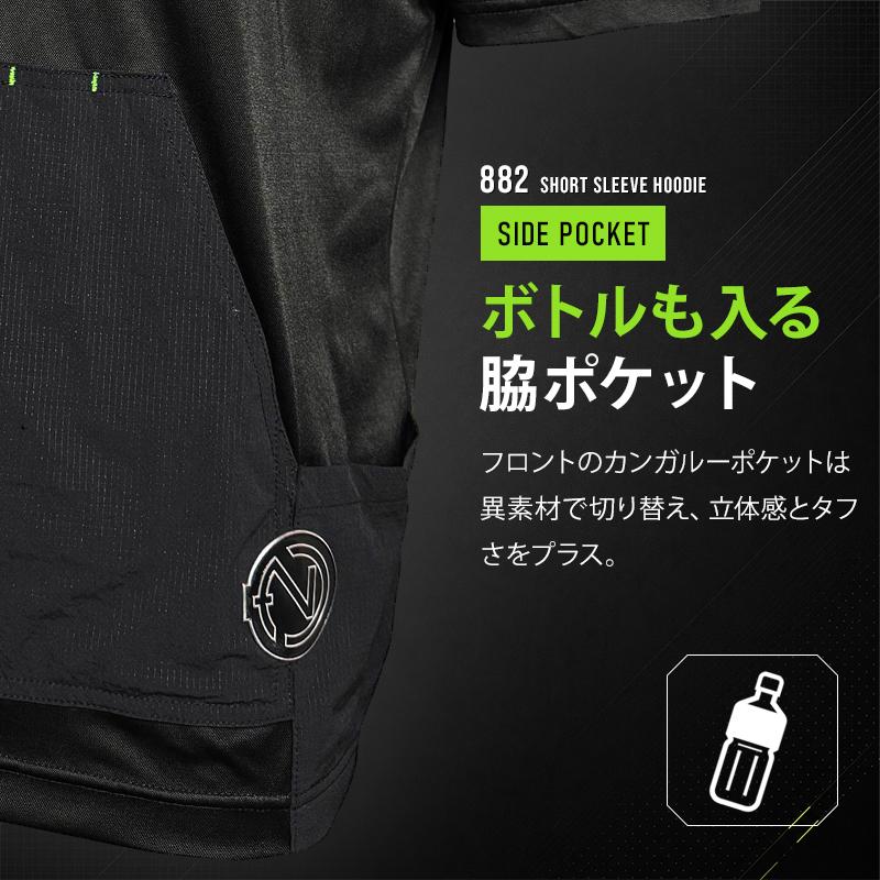 【2026春夏新作】 NEOterize ハーフジップフーディー 作業服 春夏用 メンズ 882 ネオテライズ 作業着 S-4L |  | 05