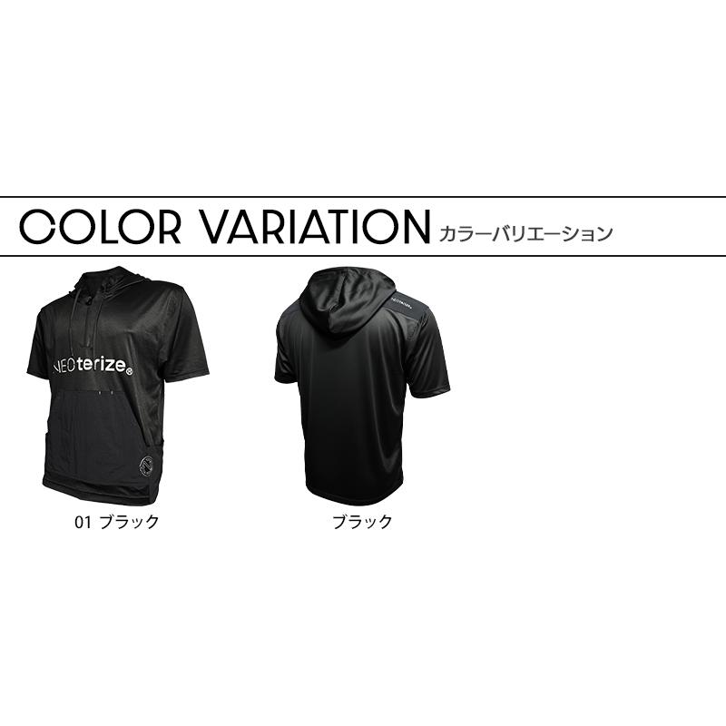 【2026春夏新作】 NEOterize ハーフジップフーディー 作業服 春夏用 メンズ 882 ネオテライズ 作業着 S-4L |  | 06