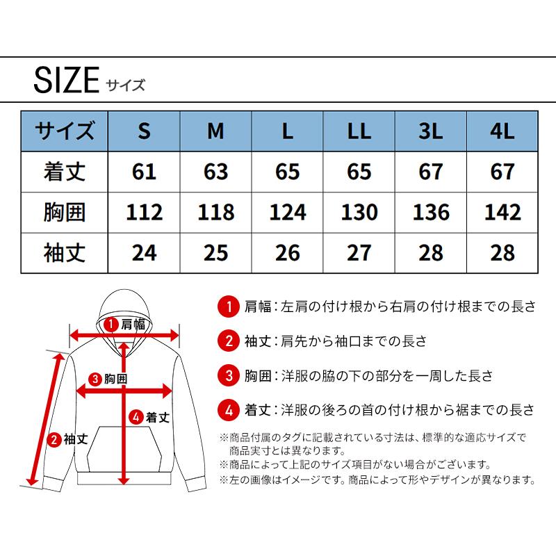 【2026春夏新作】 NEOterize ハーフジップフーディー 作業服 春夏用 メンズ 882 ネオテライズ 作業着 S-4L |  | 07