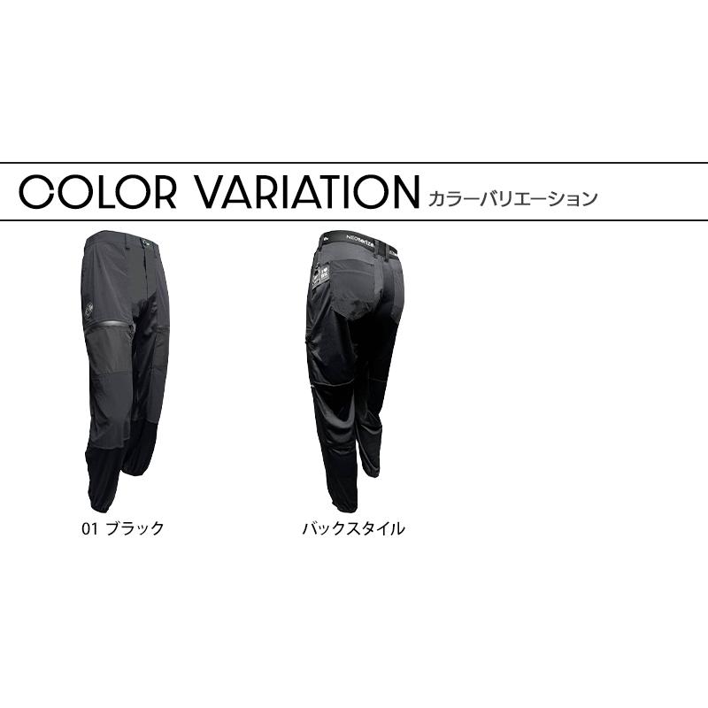 【2026春夏新作】 NEOterize サルエルジョガーカーゴパンツ 作業服 春夏用 メンズ 883 ネオテライズ 作業着 S-4L |  | 06