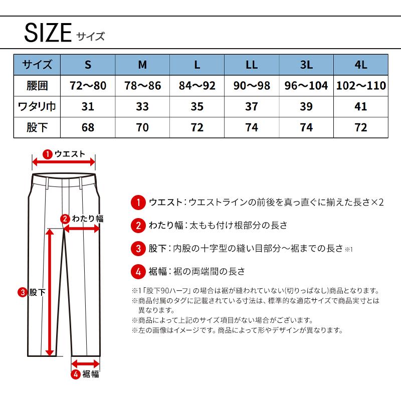 【2026春夏新作】 NEOterize サルエルジョガーカーゴパンツ 作業服 春夏用 メンズ 883 ネオテライズ 作業着 S-4L |  | 07