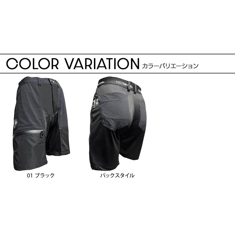 【2026春夏新作】 NEOterize ハーフパンツ 作業服 春夏用 メンズ 887 ネオテライズ 作業着 S-4L |  | 06