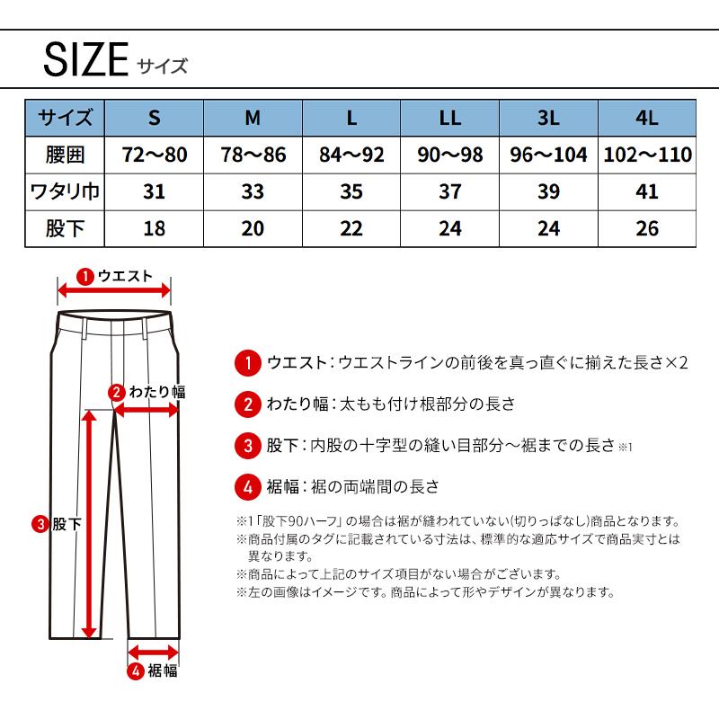 【2026春夏新作】 NEOterize ハーフパンツ 作業服 春夏用 メンズ 887 ネオテライズ 作業着 S-4L |  | 07