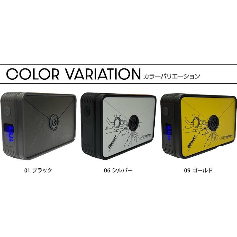 新品　ネオテライズ ファンユニット　モバイルバッテリー　セット 楽天市場】ネオテライズ リチウムイオンバッテリーセット ad-100