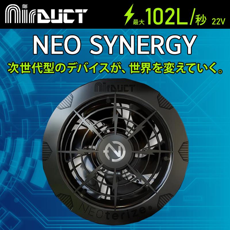 NEOterize AirDUCT LEDファンユニットセット 作業服 ad-200 ネオテライズ 作業着 2024春夏新作 F : 440-ad-200 : 作業服・鳶服・安全靴のサンワーク - 通販 - Yahoo!ショッピング NEOterize AirDUCT LEDファンユニットセット 作業服 ad-200 ネオテライズ 作業着 2024春夏新作 F : 440-ad-200 : 作業服・鳶服・安全靴のサンワーク - 通販 - Yahoo!ショッピング