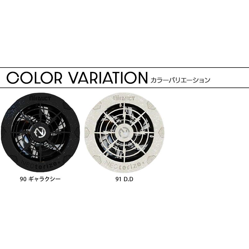 NEOterize AirDUCT LEDファンユニットセット 作業服 ad-201