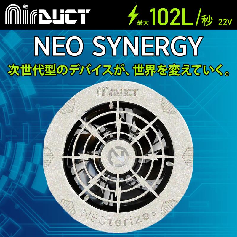NEOterize AirDUCT LEDファンユニットセット 作業服 ad-201