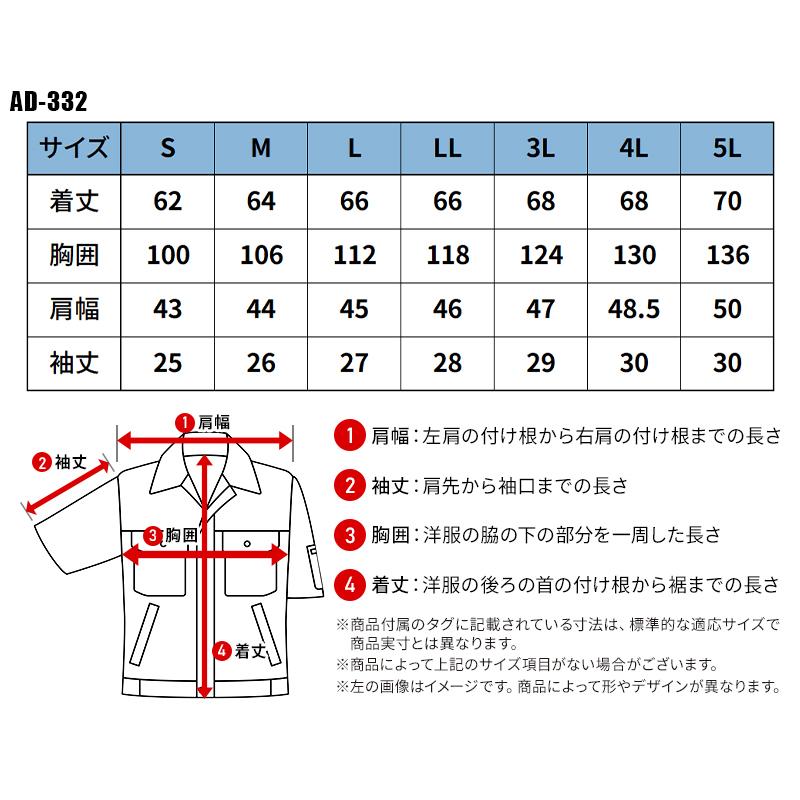 2025春夏新作】 NEOterize フーディー半袖ブルゾン(ウェア単品) 作業服