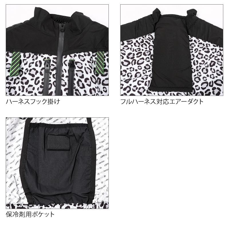 ネオテライズ 半袖ブルゾン4L 空調服 楽天市場】ネオテライズ NEOterize 春夏 電動ファン対応 ウェア