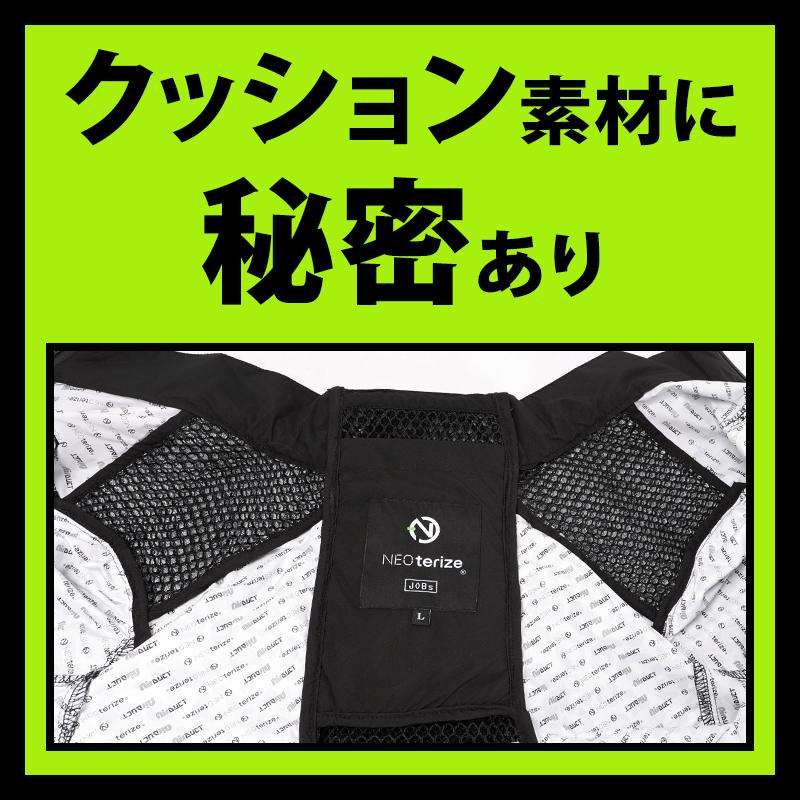 空調作業服 半袖 ブルゾン ウェア単品 ネオテライズ ad-543