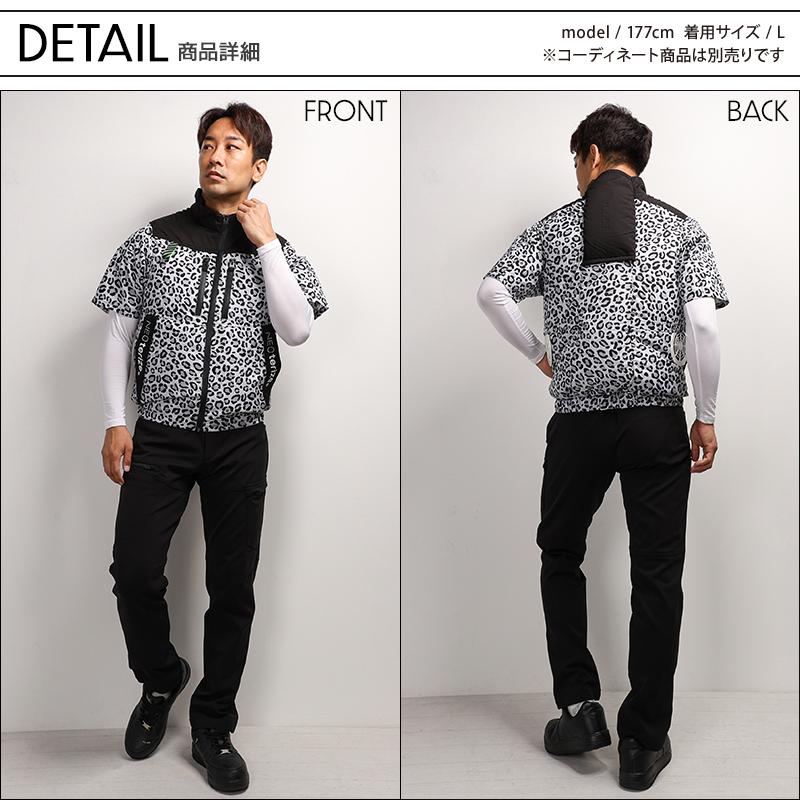 ネオテライズ 半袖ブルゾン4L 空調服 楽天市場】ネオテライズ NEOterize 春夏 電動ファン対応 ウェア