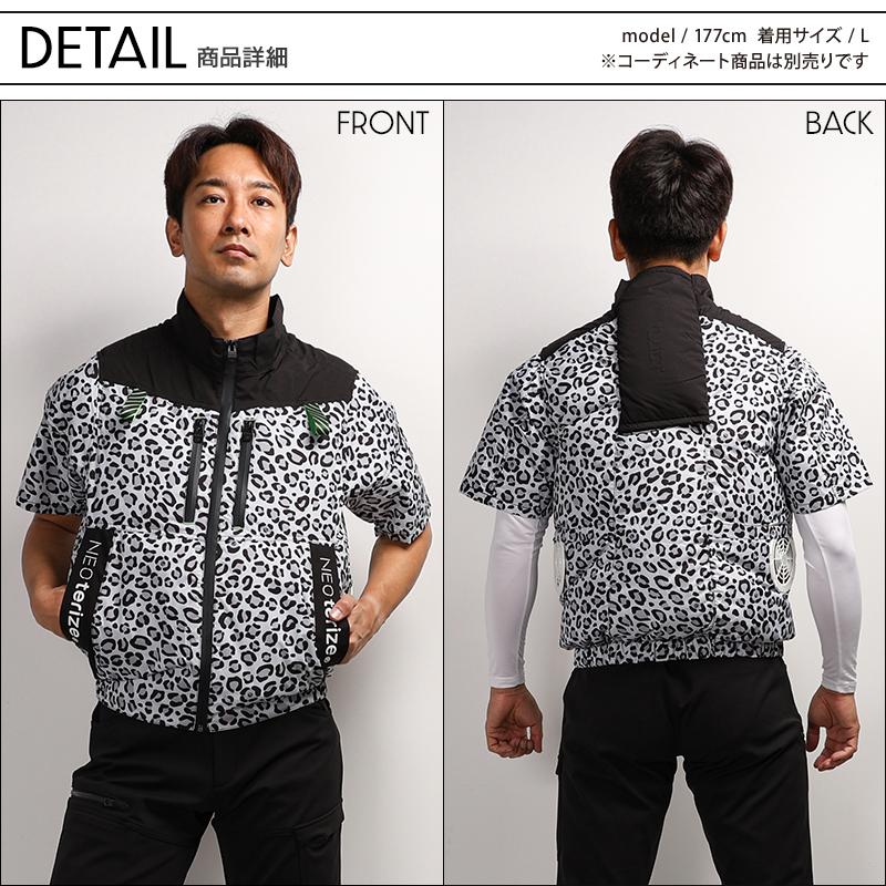 空調作業服 半袖 ブルゾン ウェア単品 ネオテライズ ad-543 AirDUCT