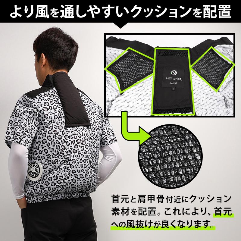 空調作業服 半袖 ブルゾン ウェア単品 ネオテライズ ad-543 AirDUCT