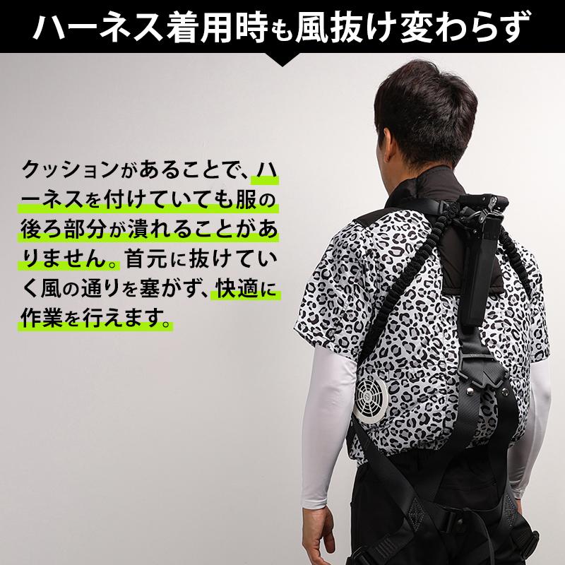 空調作業服 半袖 ブルゾン ウェア単品 ネオテライズ ad-543 AirDUCT