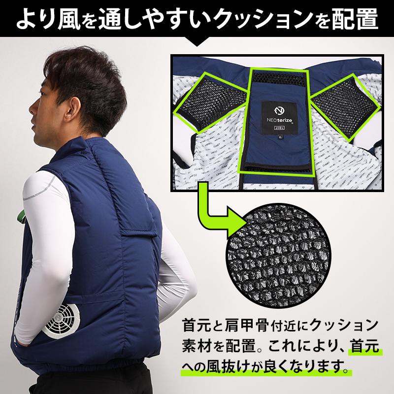 空調作業服 ベスト ウェア単品 ネオテライズ ad-545 AirDUCT 熱中症対策 S-5L 【2024春夏新作】 |  | 03