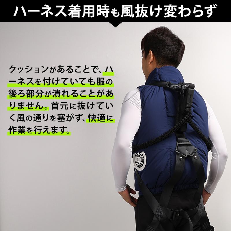 空調作業服 ベスト ウェア単品 ネオテライズ ad-545 AirDUCT 熱中症対策 S-5L 【2024春夏新作】 |  | 04