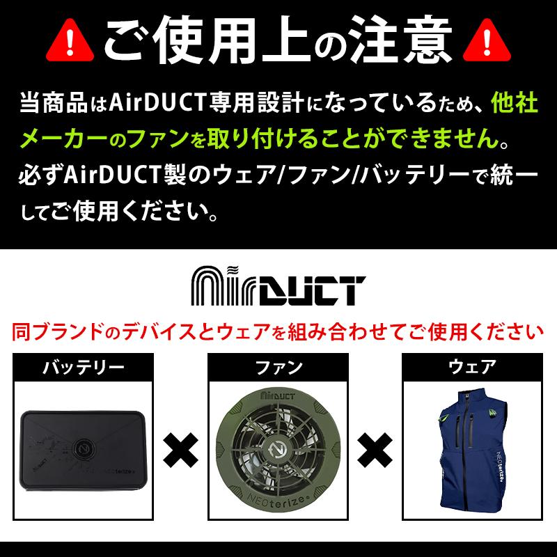 空調作業服 ベスト ウェア単品 ネオテライズ ad-545 AirDUCT 熱中症対策 S-5L 【2024春夏新作】 |  | 07